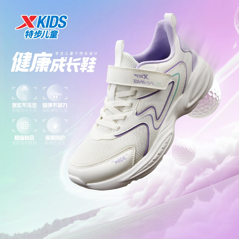 特步儿童冬季新款密网跑鞋女童轻便透气魔术贴运动鞋675114119019