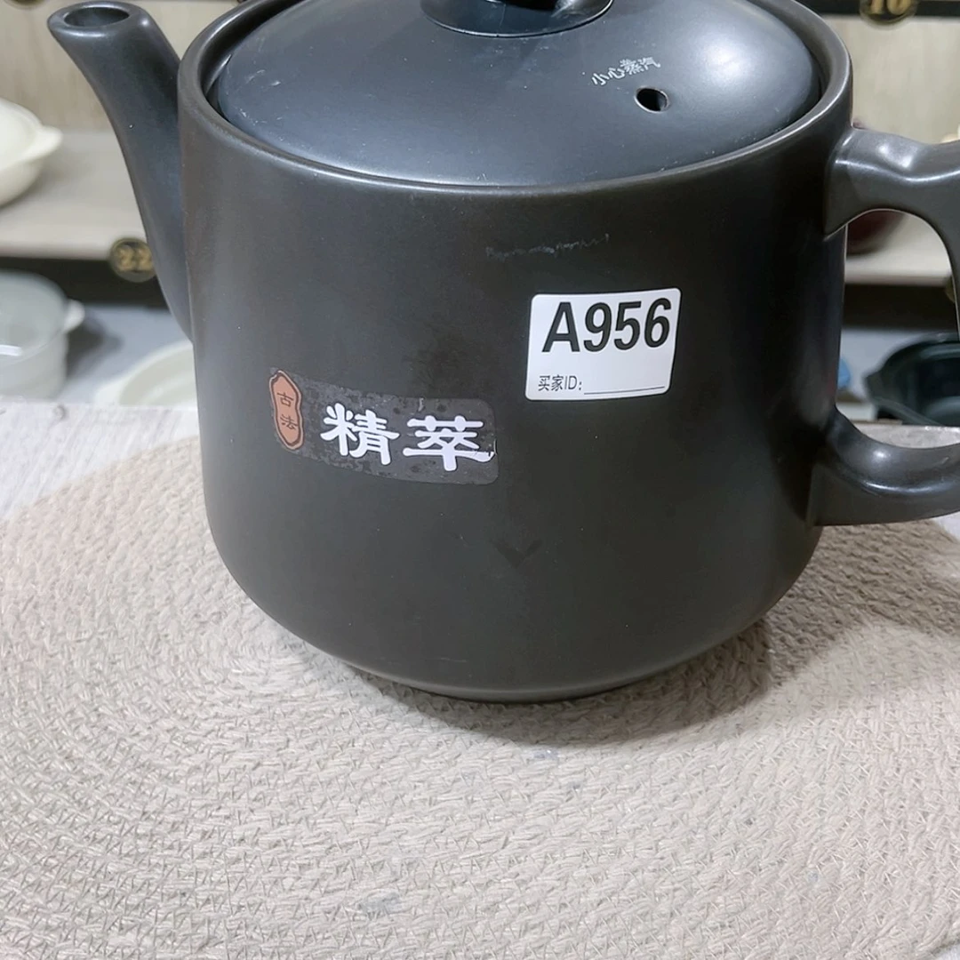 【闪购商品】5升中药壶微瑕疵956