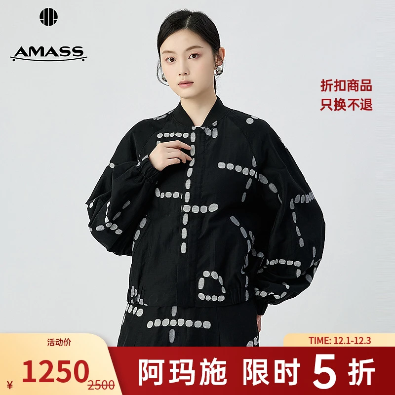 阿玛施AMASS 百搭摩登个性插肩袖灯笼袖造型棒球衫夹克外套540011