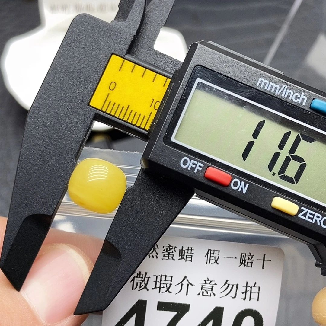 蜜蜡未镶嵌珠宝奇石4740