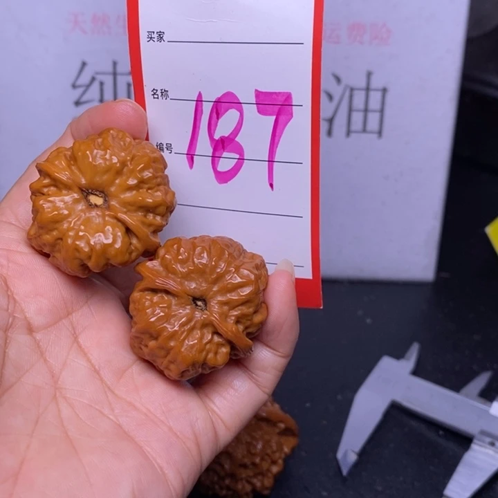 文玩核桃把件187，35蛤蟆头