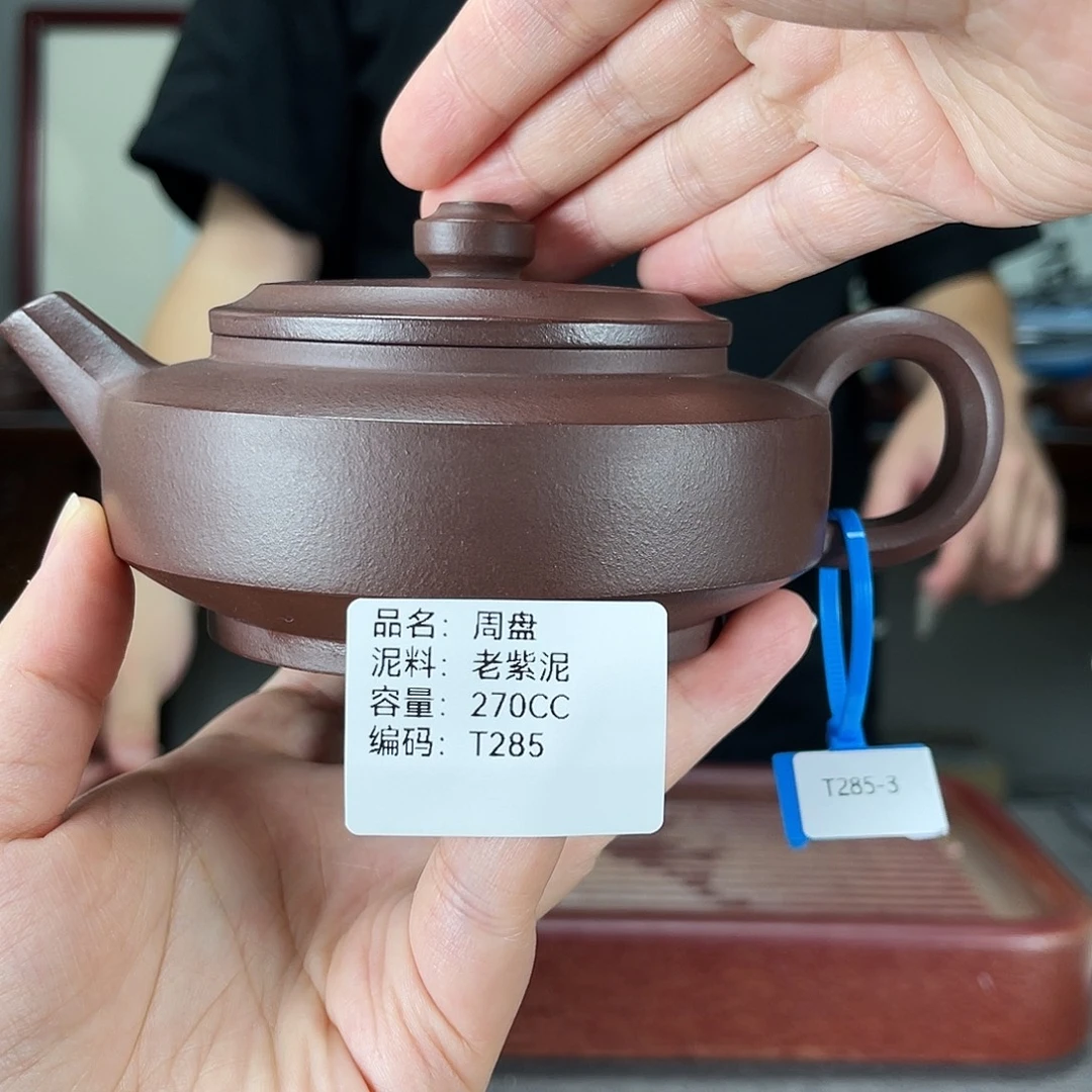 茶壶紫砂方圆紫砂