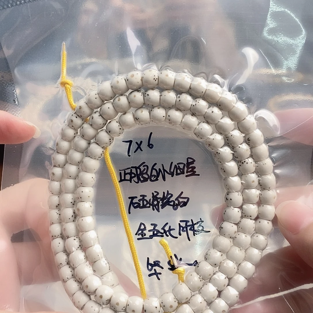 吊坠星月菩提星月