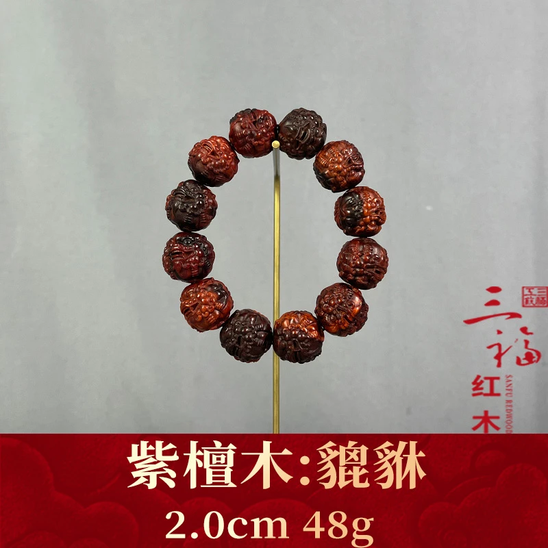 124035 貔貅 紫檀木