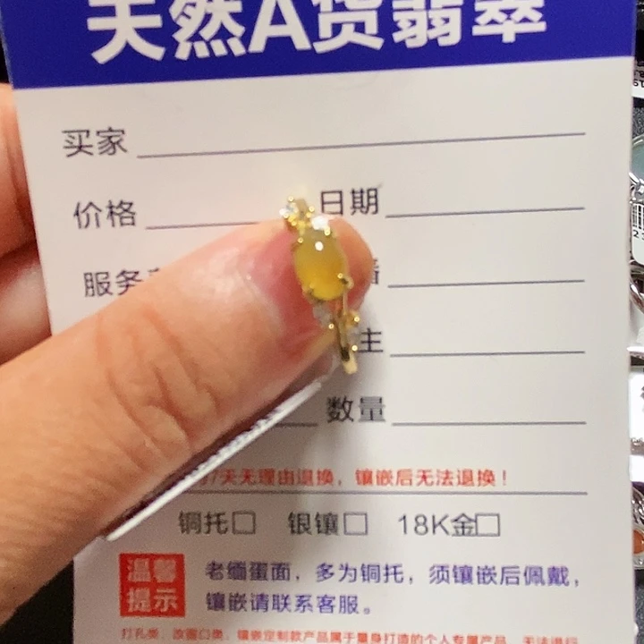 翡翠戒指银S925镶嵌