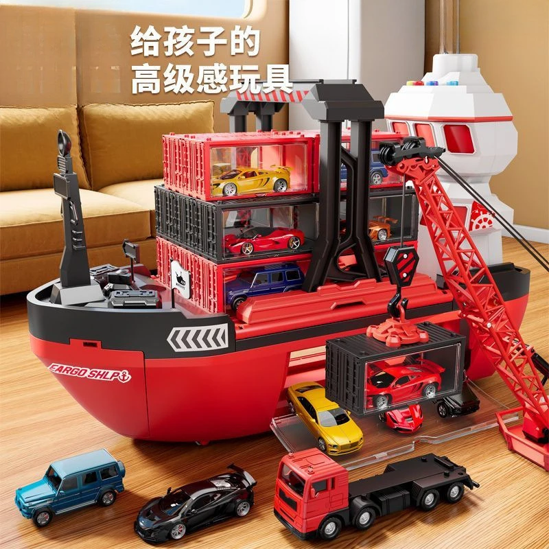 巨型货轮船玩具集装箱吊车工程合金汽车男孩岁生日礼物..