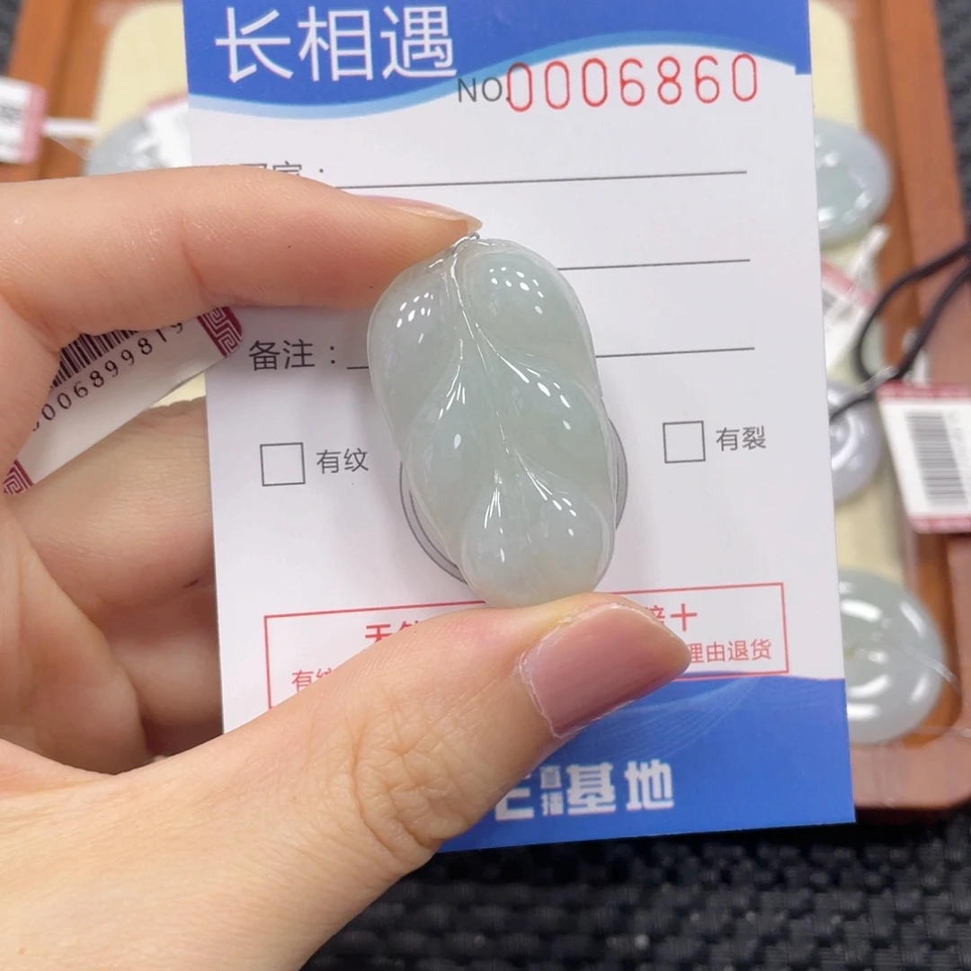 翡翠未镶嵌颈饰翡翠吊坠6860