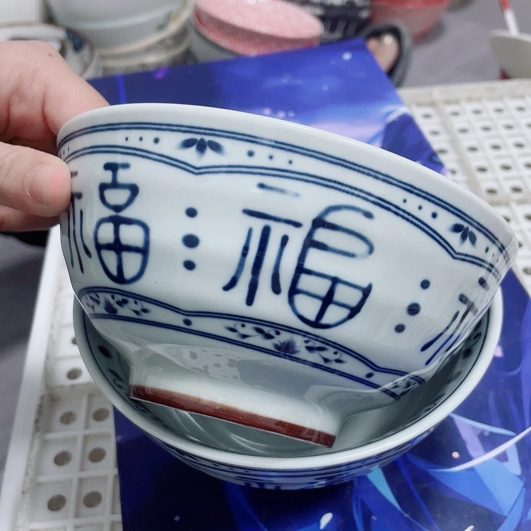 瓷微微瑕陶瓷餐具默认022