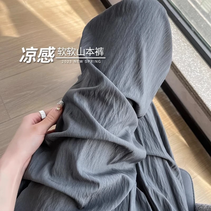 慵懒风山本裤女春夏薄款2025年新款小个子窄版高腰垂感百搭休闲裤