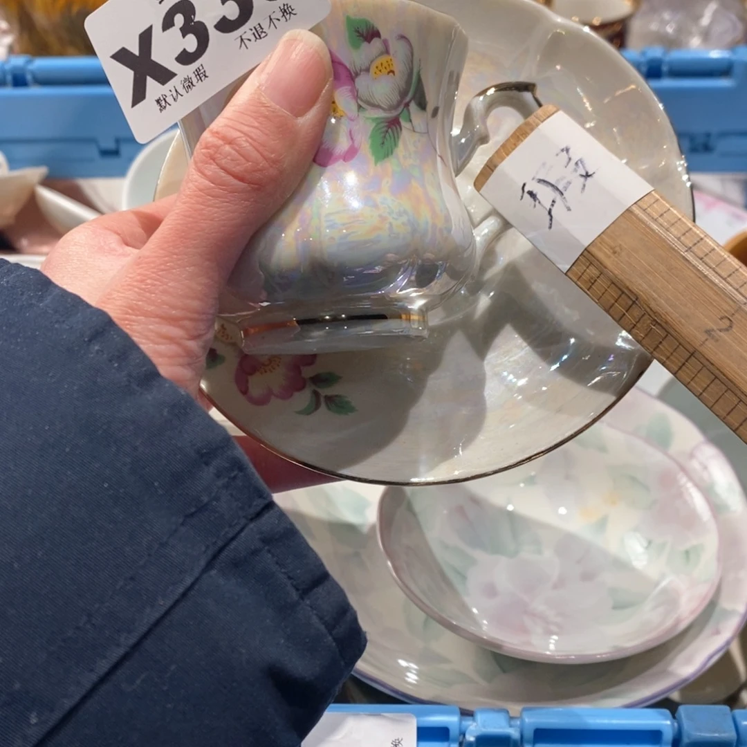 瓷片山***花哈哈哈哈哈哈哈哈哈哈