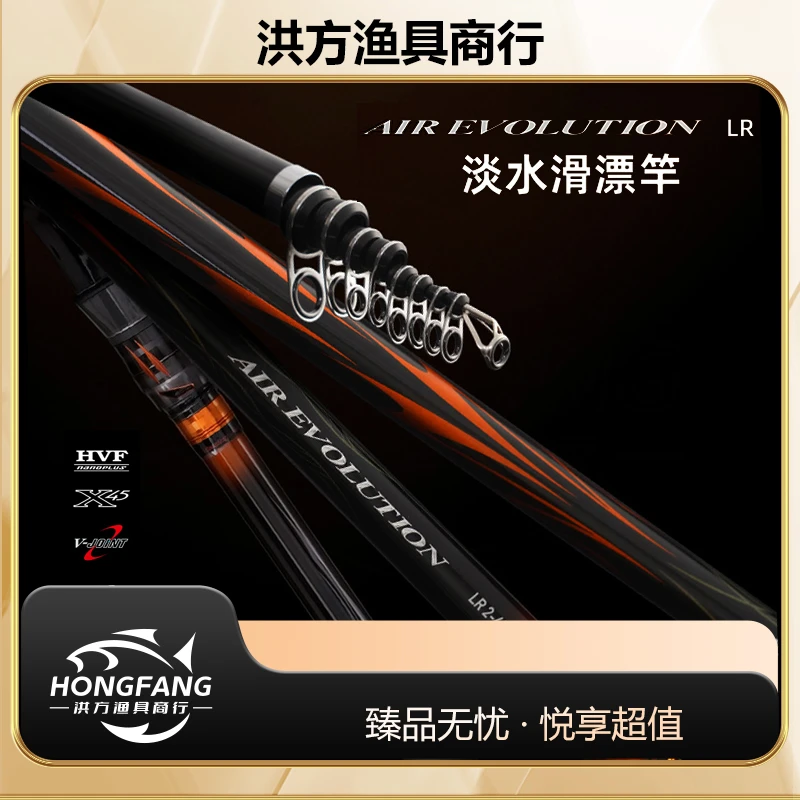 达亿瓦DAIWA【空气矶】25款斜导环滑漂矶钓竿海钓竿