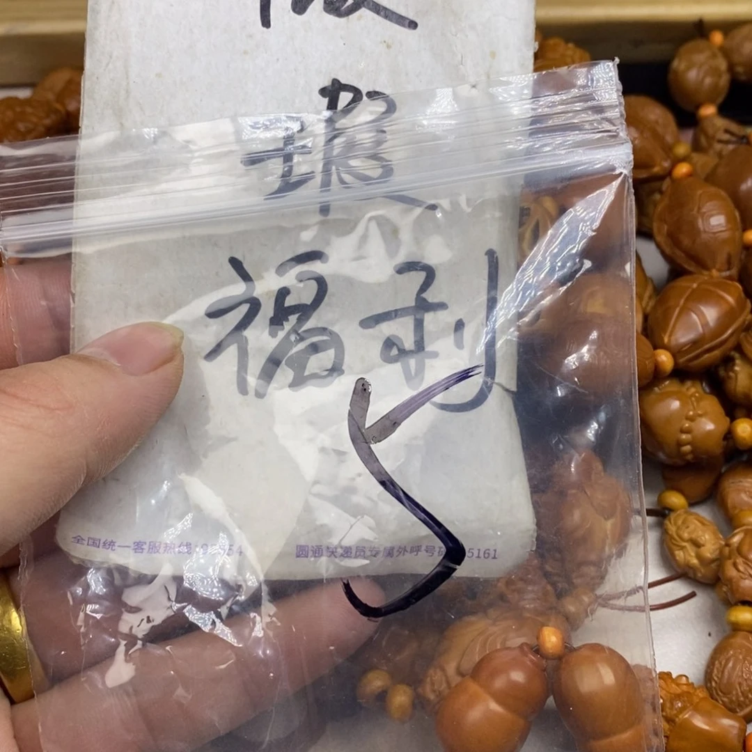 橄榄核手串/手链橄榄核橄榄核雕刻强