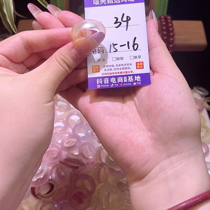 玛瑙/玉髓戒指合金