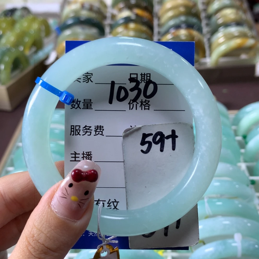 蛇纹石玉手镯未镶嵌1030