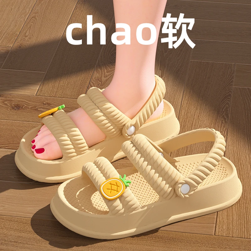 一字拉带凉拖鞋女款夏季外穿厚底踩屎感防滑休闲时尚水果凉鞋女士