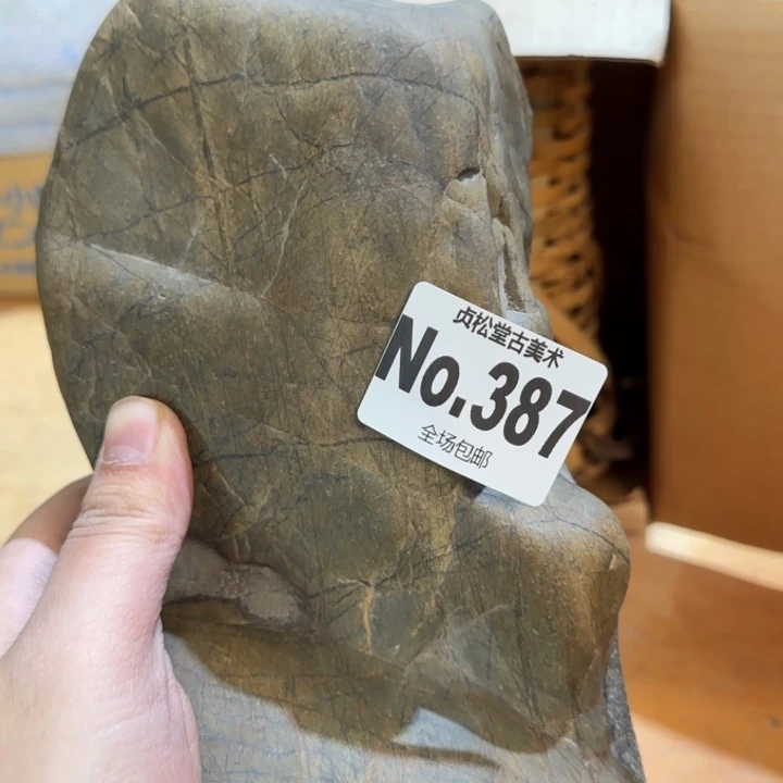 摆件旭***6健健康康平平安安