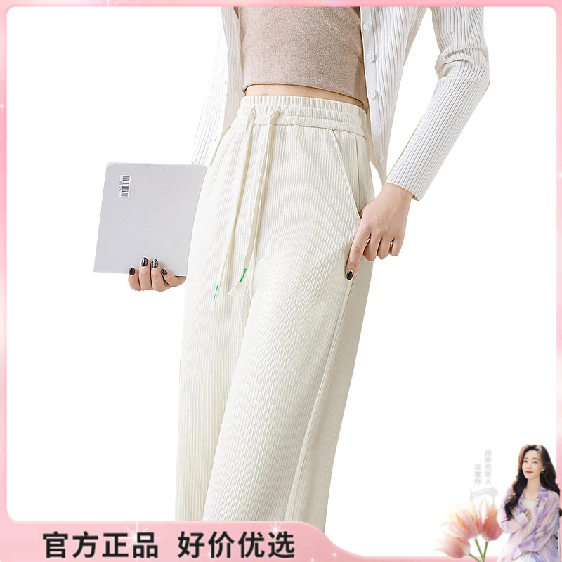 【品牌奥莱】丝柏舍2025春新款女松紧窄版阔腿休闲裤S43B6933K
