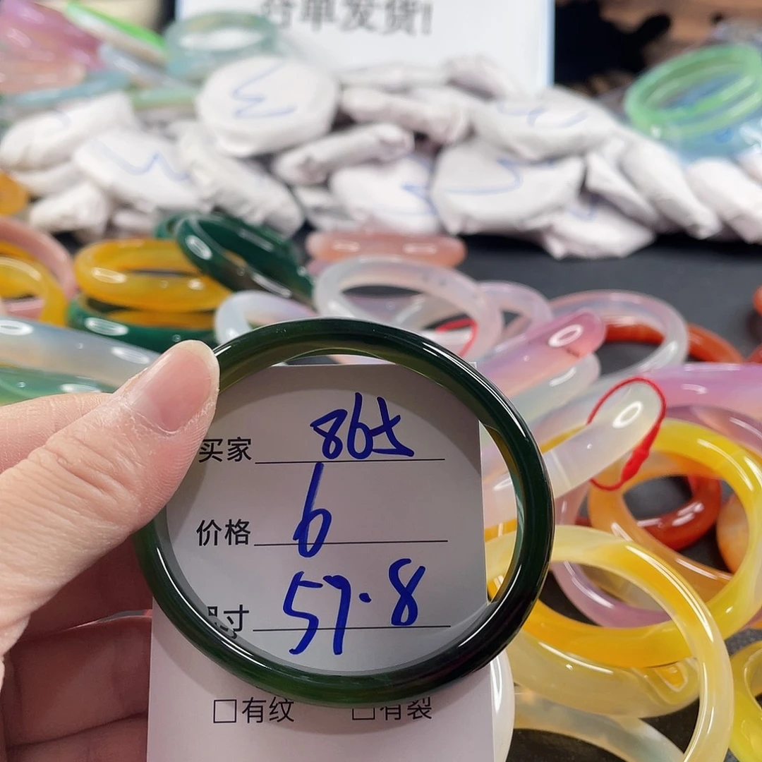 手镯玛瑙/玉髓未镶嵌