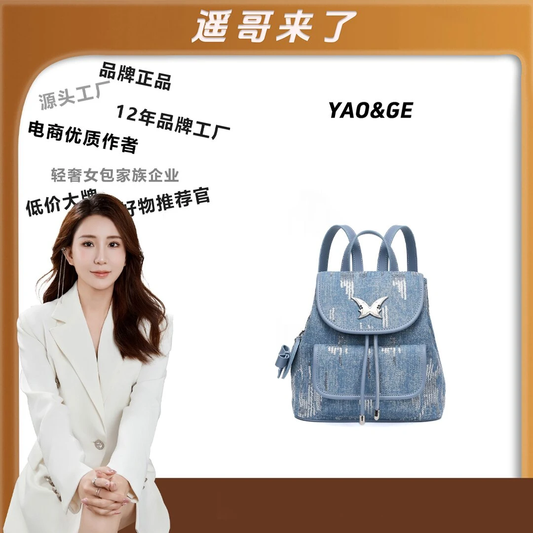 粉丝专享-包包经典时尚百搭女士包包休闲轻奢潮流LY262-蓝色