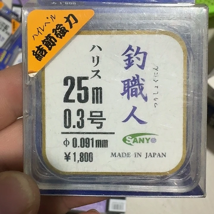 子线零三一单一个