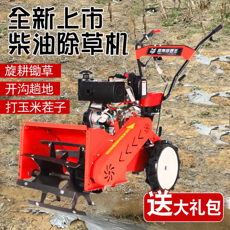 柴油四驱173大动力多功能一体机