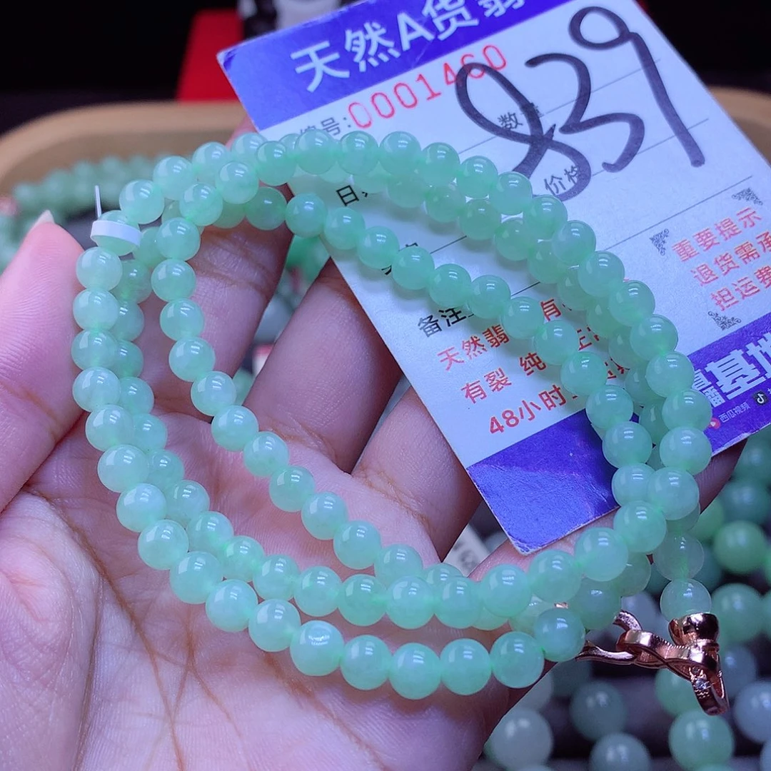未镶嵌手链翡翠项链5.8