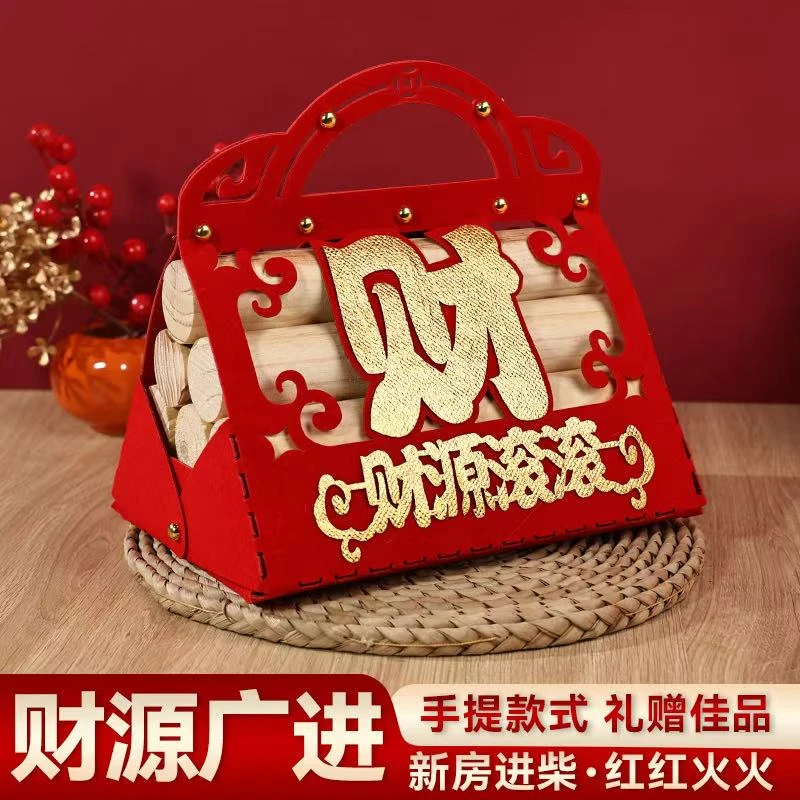 【柴火摆件】乔迁之喜装饰优质新居进宅布置木材新房搬家入宅仪式