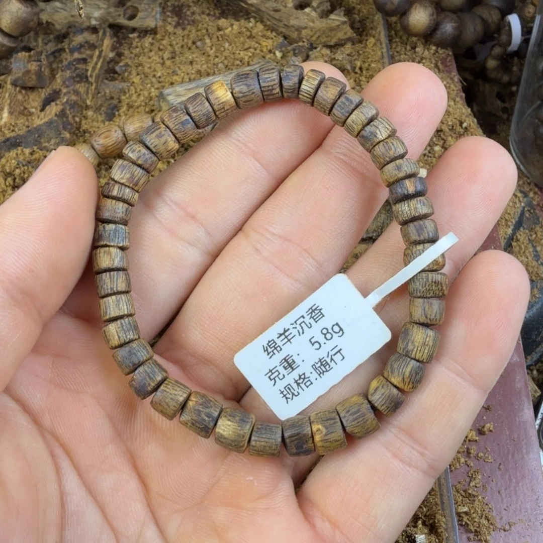 坏***沉香沉香碎屑随行沉水棋楠：张勺子5.8g