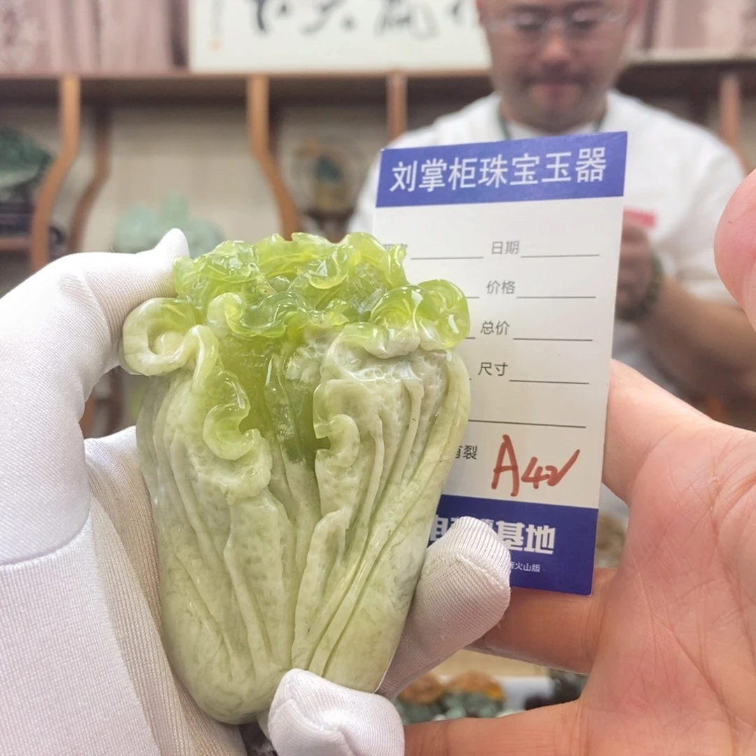 蛇纹石玉手把未镶嵌