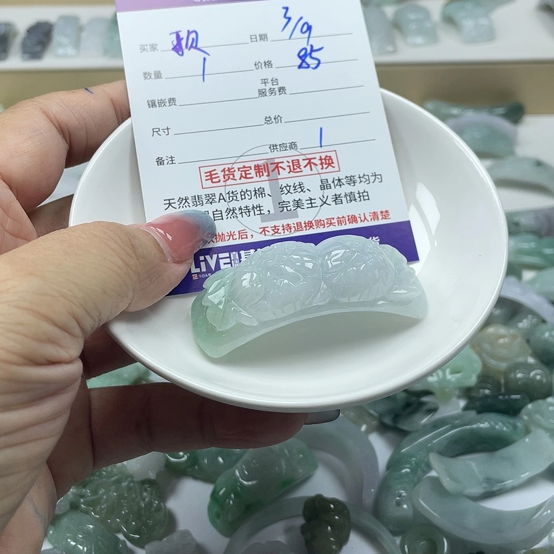 苍***歌颈饰未镶嵌翡翠678999
