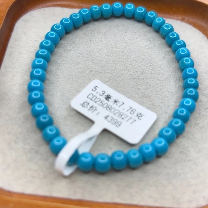 未镶嵌绿松石手链