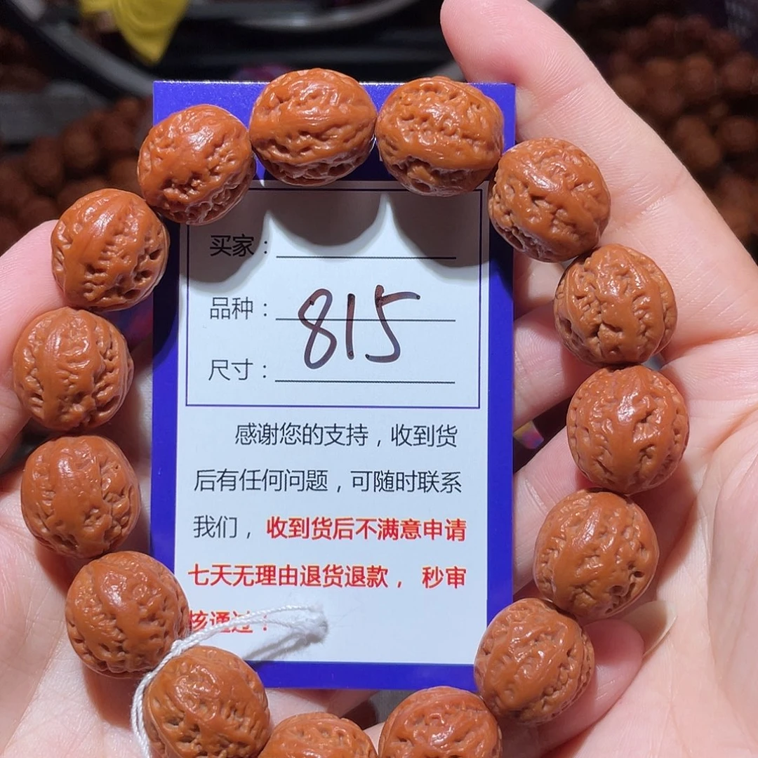 手串文玩核桃815小八愣枣1.6