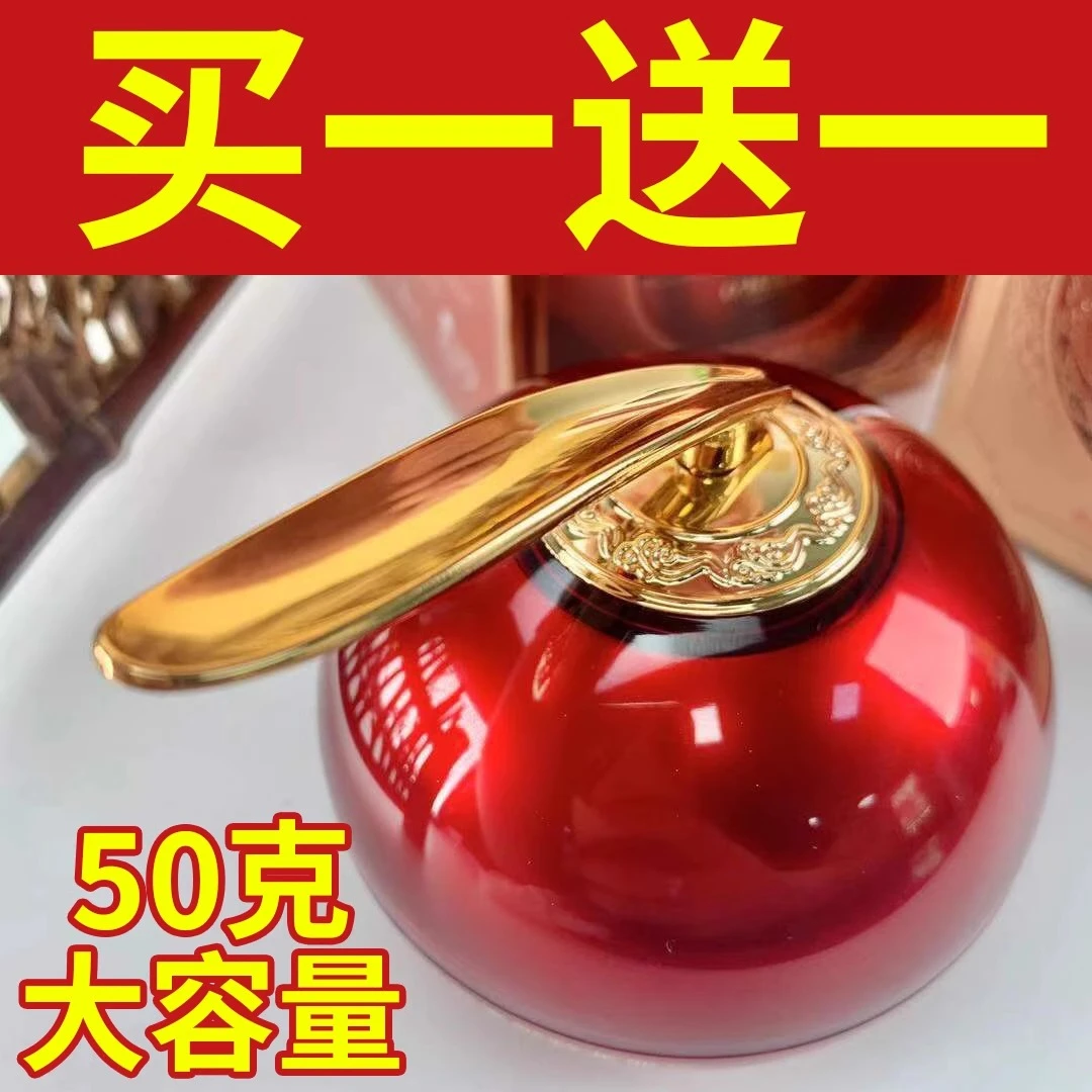 【2盒】欧美莲龙血膏贵妇素颜霜美肤抗皱遮瑕提亮肤色嫩肤保湿面霜