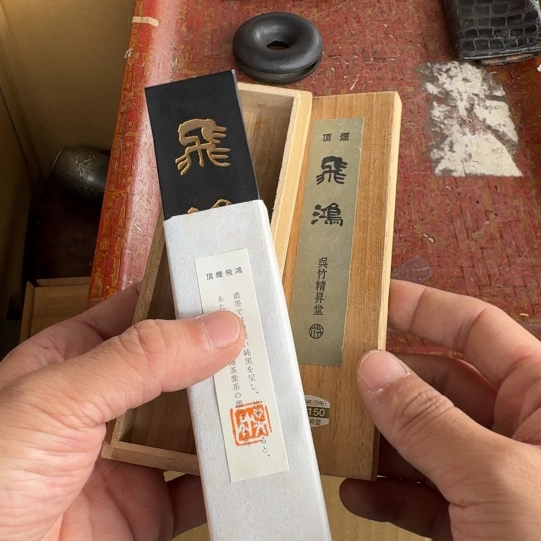 日***心紫砂中古商品谨慎下单