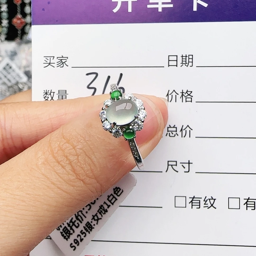 银S925镶嵌戒指翡翠戒指