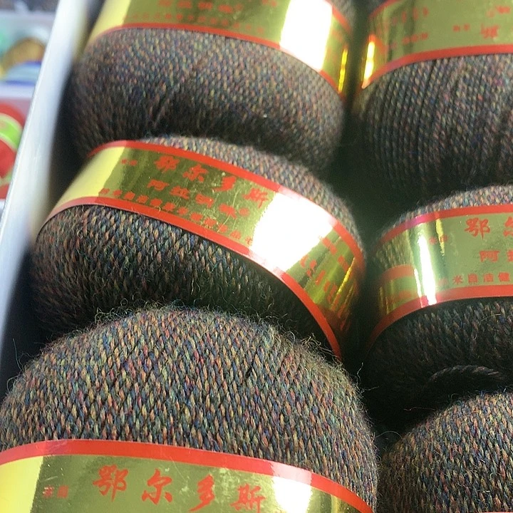 羊毛鄂尔多斯全羊毛一斤