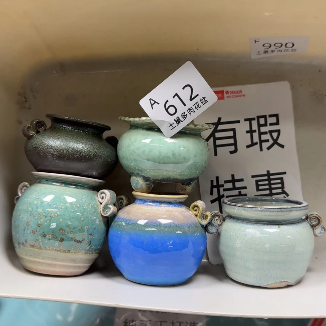 陶瓷艺术设计与制作