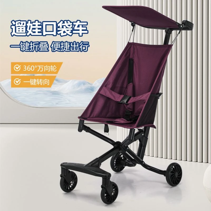 限量福利款轻便款口袋溜娃旅游上飞机大童