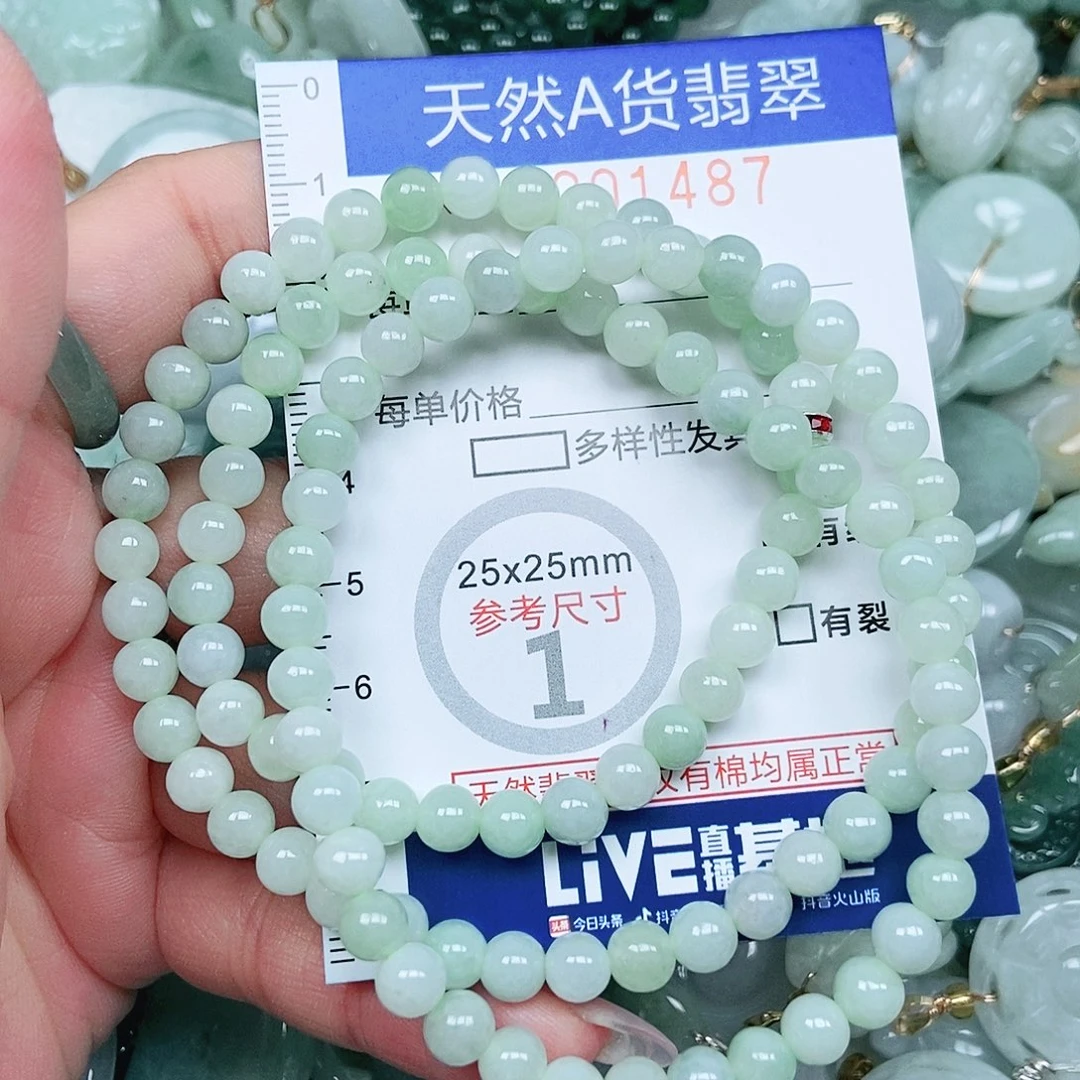 翡翠未镶嵌吊坠(不含链)商****趣