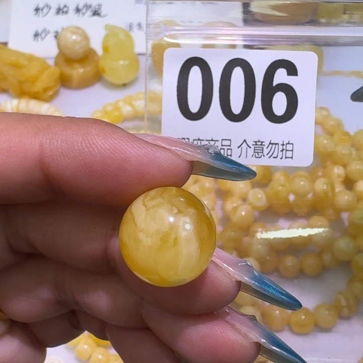 裸石琥珀未镶嵌15.6瑕疵