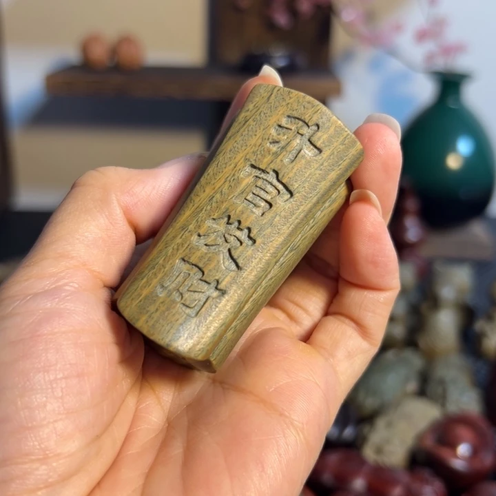 把件小叶紫檀升官发财