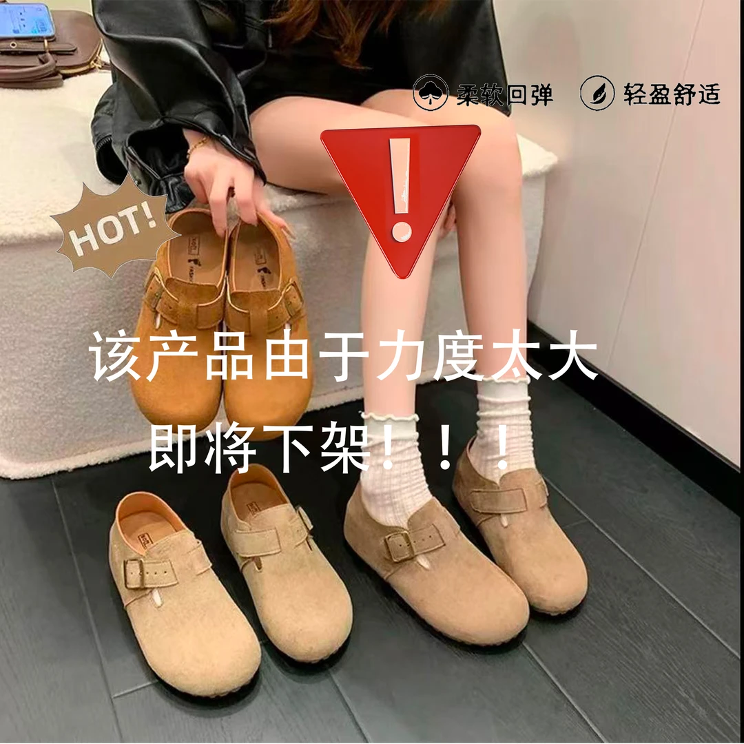 【退货补运费】5cm一脚蹬增高厚底勃肯鞋时尚休闲鞋休闲百搭 6086