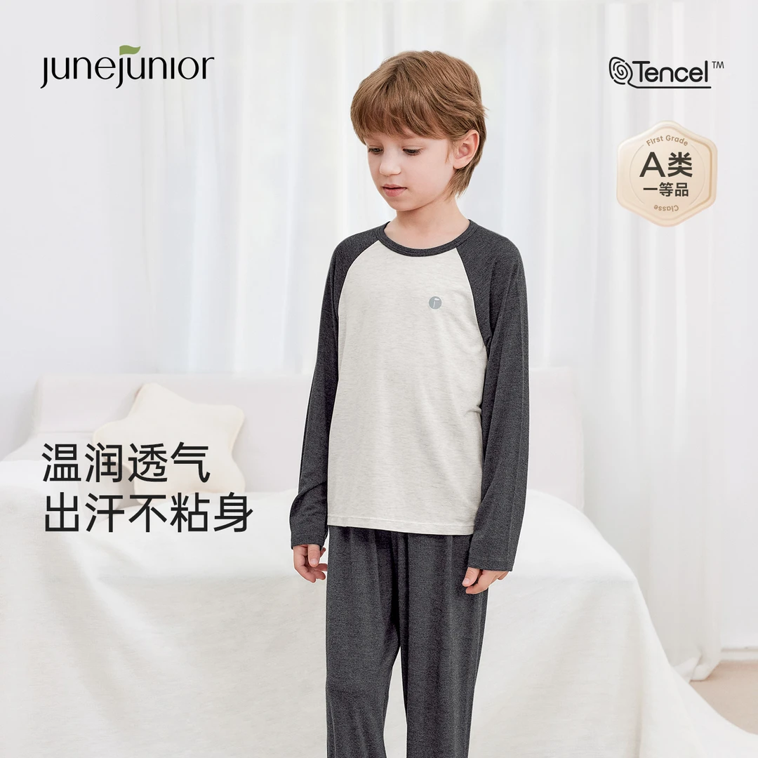 junejunior亲子家居服套装春秋休闲圆领居家睡衣打底拼色长袖秋装