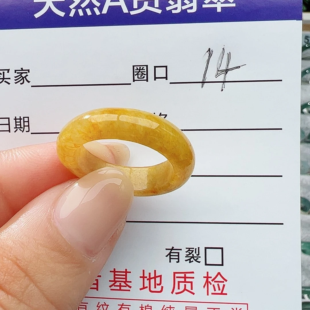 未镶嵌戒指翡翠小****彬翡翠