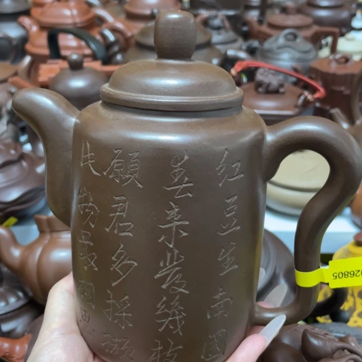 茶壶紫砂紫砂艺术作品