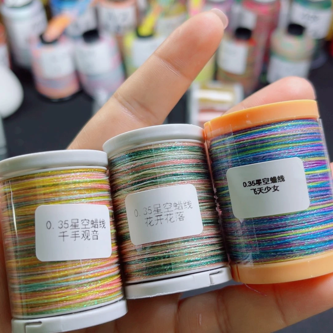 腈纶楚小宁专拍  0.35