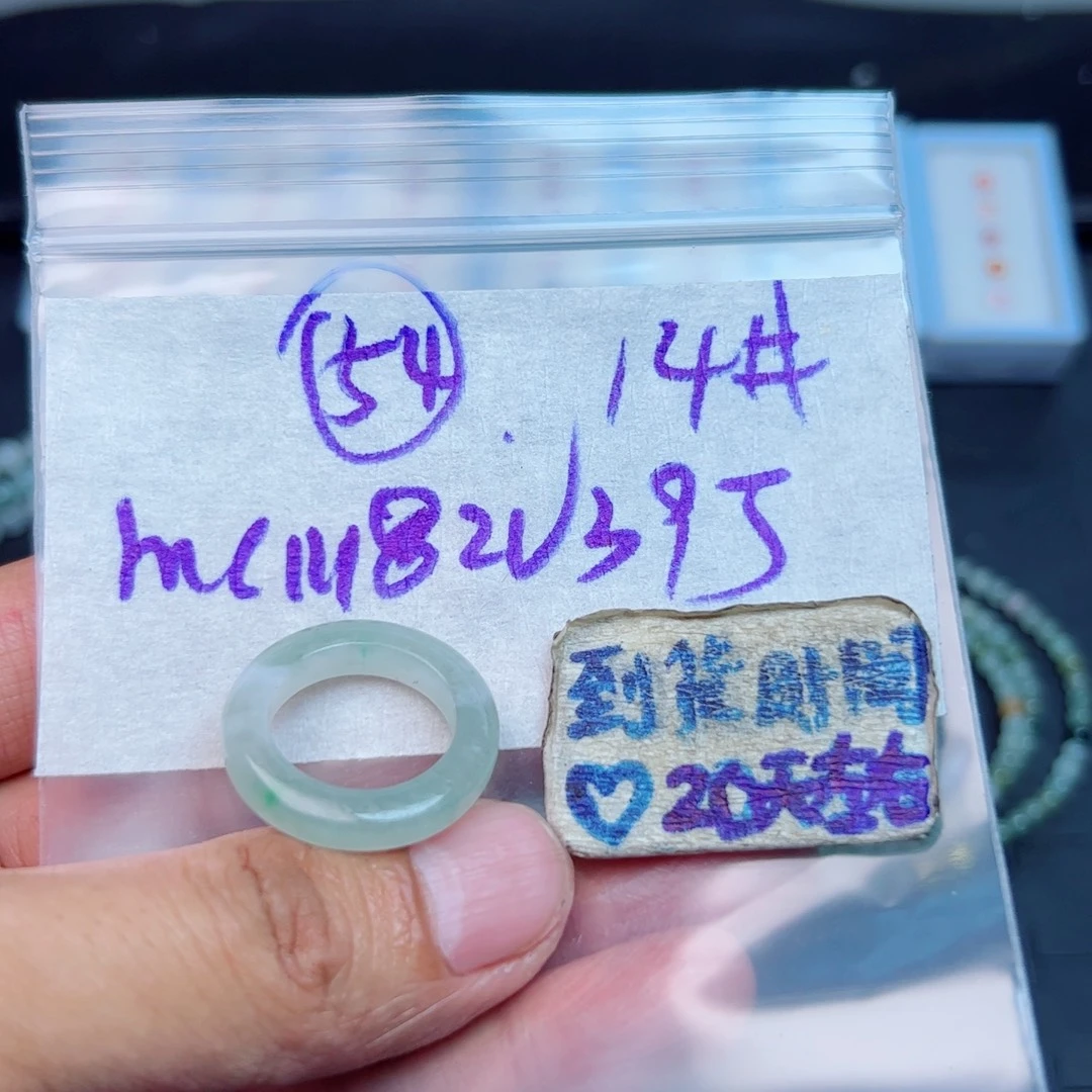 定制翡翠未镶嵌不退不换