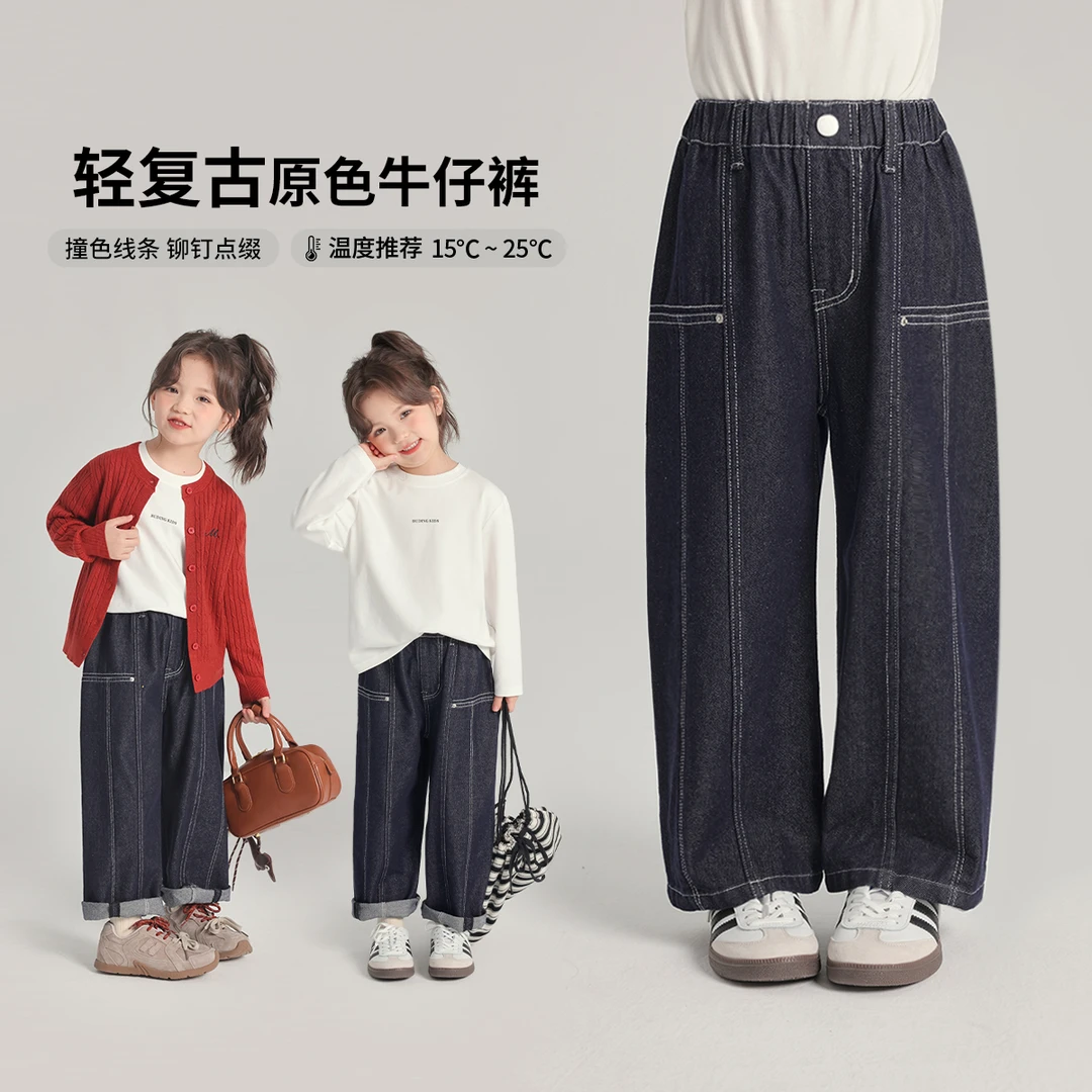 布丁哈鲁【本命裤】2025春款女童复古防褪色直筒牛仔裤G51PG039