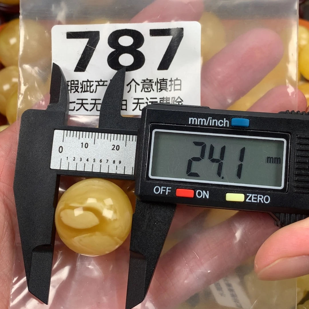 蜜蜡未镶嵌珠宝奇石裸石