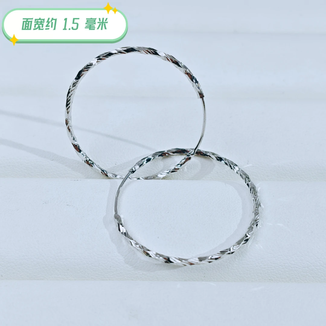 PT950铂金耳饰 星闪麻花铂金耳圈 3.66g 2.94g